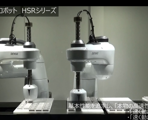 HSR high-speed synchronous capture