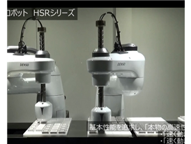 HSR high-speed synchronous capture